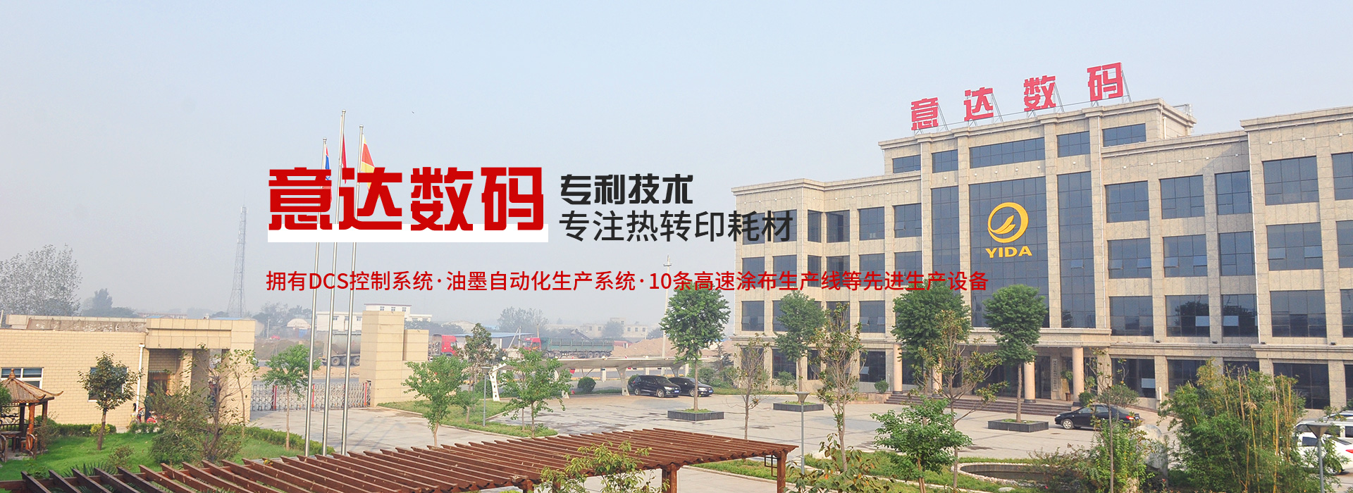 17c一起草
有限公司